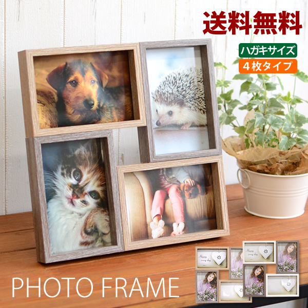 photoframe-4_001-2.jpg