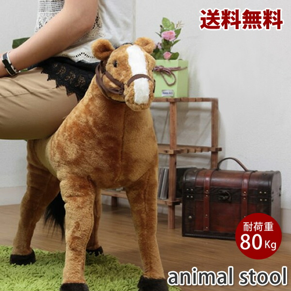 座れるオブジェ　ぬいぐるみ　スツール　イス　モノグラム　ブランド　犬　ブラウン 座れるオブジェ ぬいぐるみ スツール イス モノグラム ブランド 犬