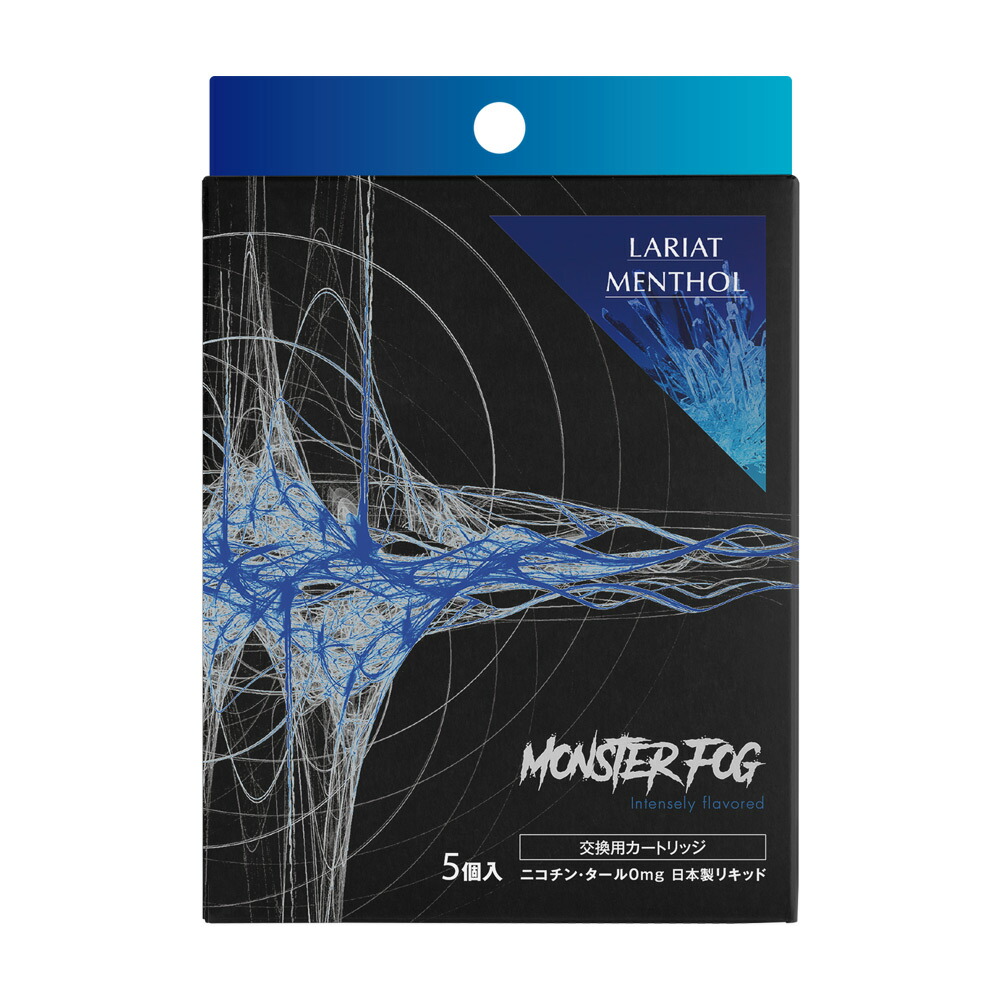 【楽天市場】【送料無料】MONSTER FOG フレーバーカートリッジ