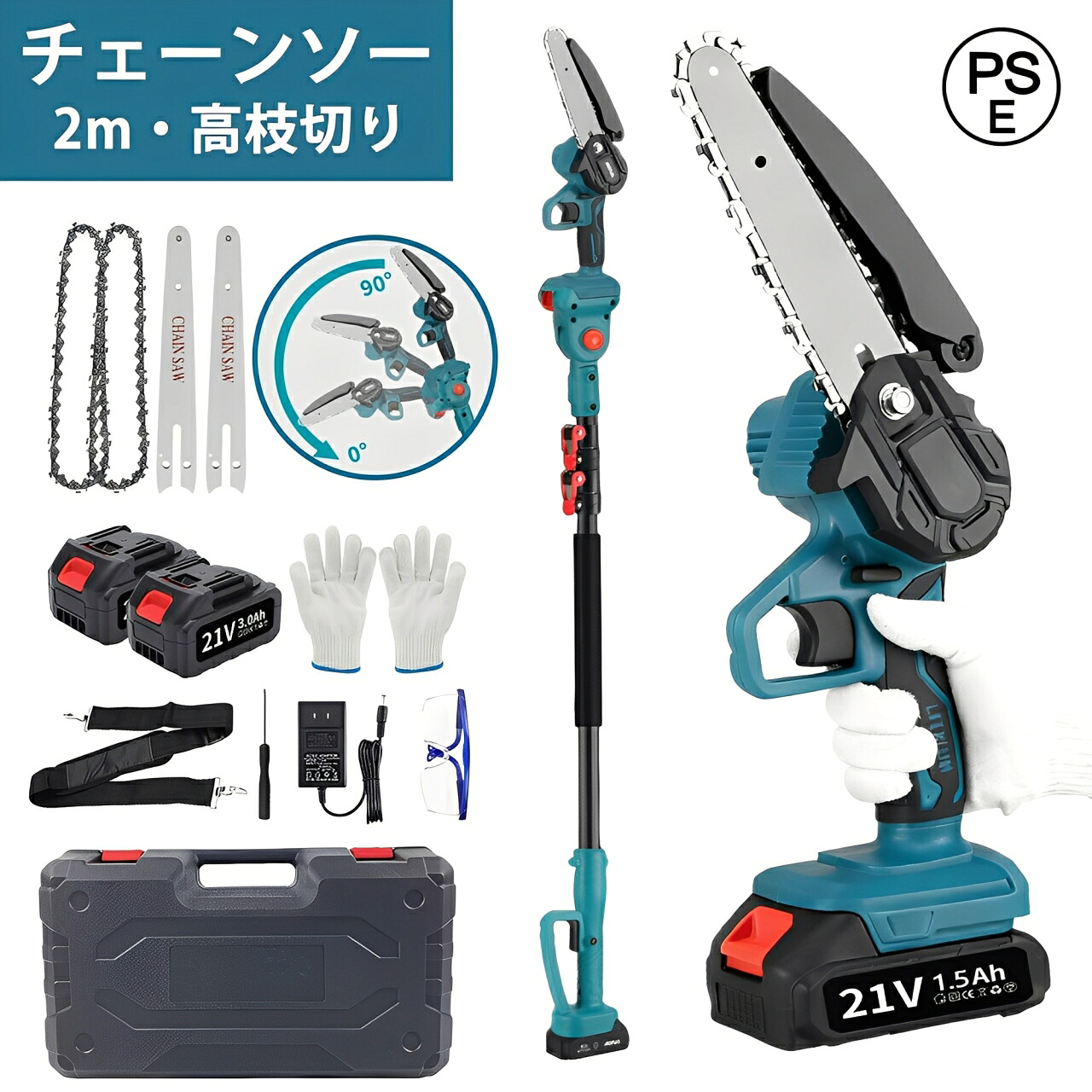 【全品10%OFF押さえる引き換え証！】 高枝 チェーンソー 電動引き切り 130-200珊 申し受ける式 伸縮能力のある チェーンソー 6in 高枝切りチェーンソー 電動チェーンソー コードレス 高枝切り ハンデチェーンソー 両用 切段物径200粍 小型 軽さ 高枝切り 角度調節する能力のある 枝切ばさみ