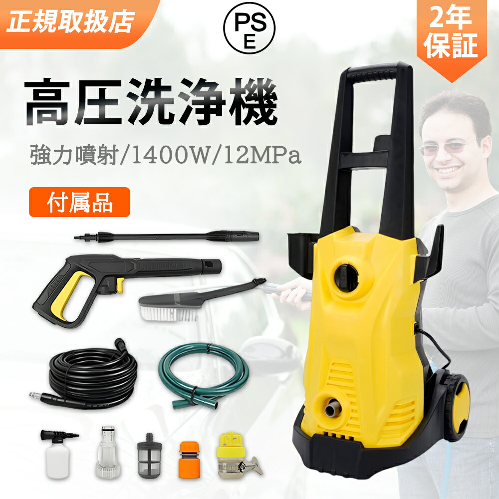 楽天市場】【全品50％OFFのチャンス☆50人に1人当たる！14日0時〜15日