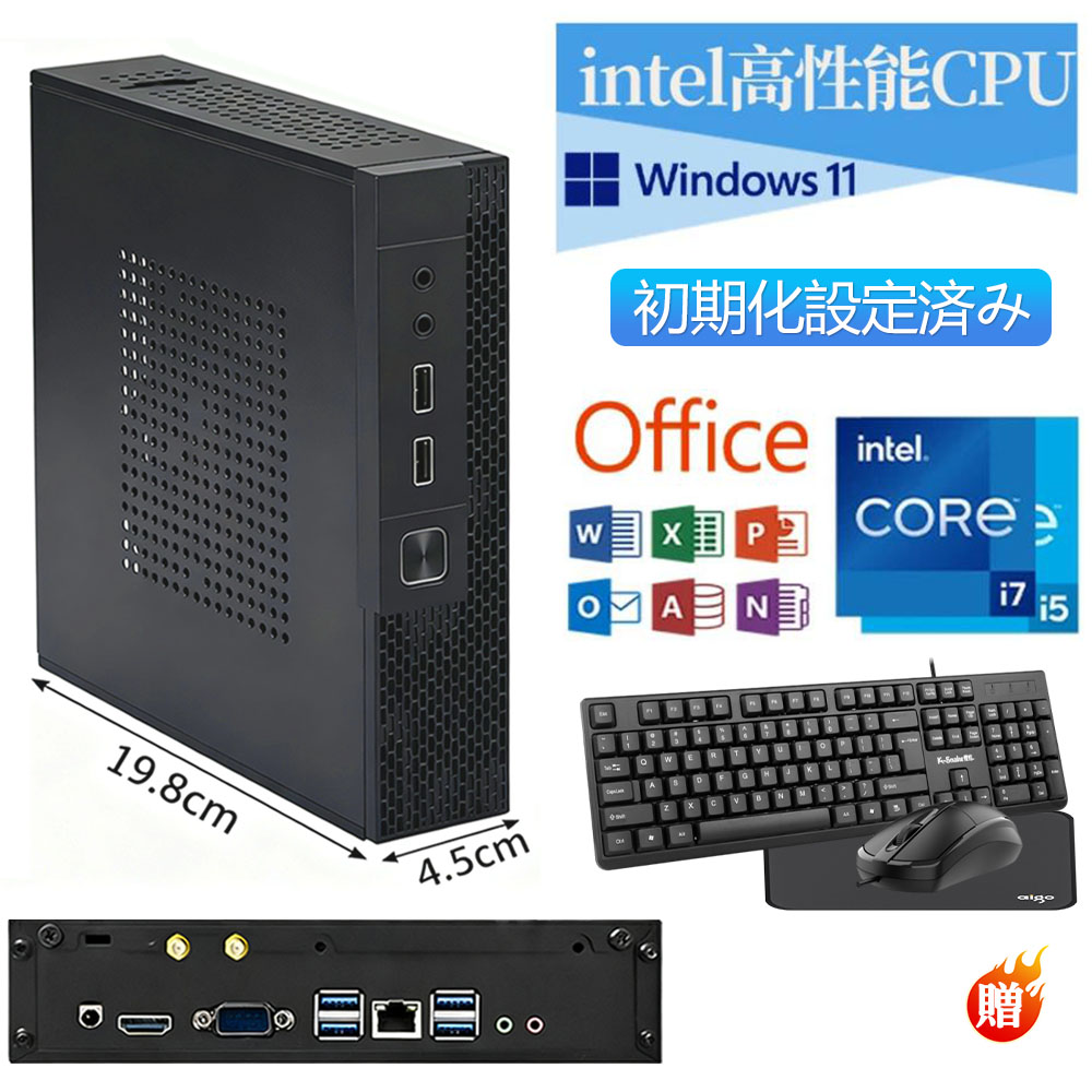 【全品10%OFF限定クーポン！】 ミニPC 新品 Windows11 ミニパソコン mini pc office付き 初期設定済 13世代 デスクトップパソコン intel core i3/i5/i7 メモリ 8G 16G SSD 128GB 256GB 512GB 1TB 軽量 静音 M.2NVMe 4K出力 小型 wifi5 BT5.2