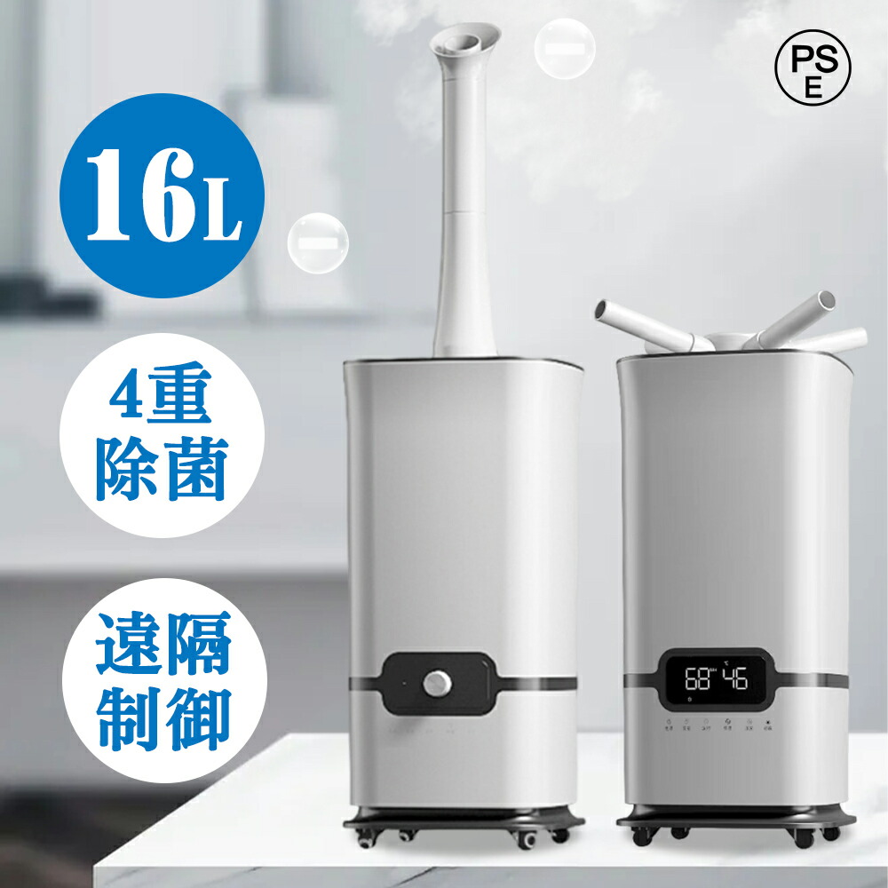楽天市場】DOROU 加湿器 超音波式 8L大容量 上から給水 省エネ
