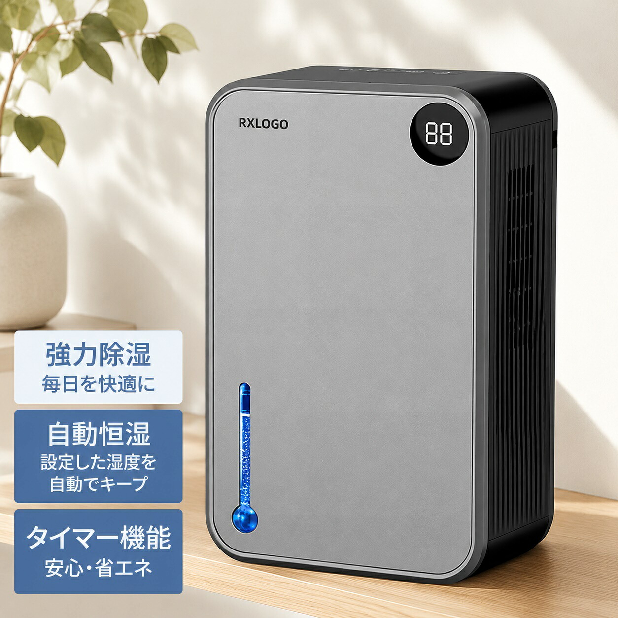 【全品10%OFF限定クーポン!】 除湿機 静音 空気清浄機 家庭用 節電 除菌 強力 ハイブリッド式 小型 梅雨対策 大容量 コンパクト 消臭 部屋干し 結露対策 電気代 省エネ 正規品 湿気取り 自動停止 軽量 ビ防止 LEDスクリーン 湿気対策|ココカラショップ
