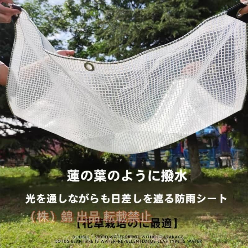 防水 防塵 家庭用 屋外シート 透明ビニールカーテン 雨よけ ベランダ用 業務用|cocole-select