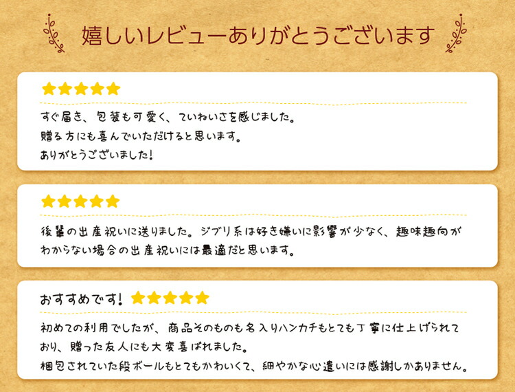 楽天市場 クロネコ ジジ おむつケーキ ジブリ好き 全国送料無料 名入れ無料 ジブリ ねこ好きさんにおすすめ 魔女の宅急便 黒猫ジジ タオル パンパース Sサイズ 出産祝い 女の子 ラッピング無料 おむつケーキ 出産祝いのココレカ