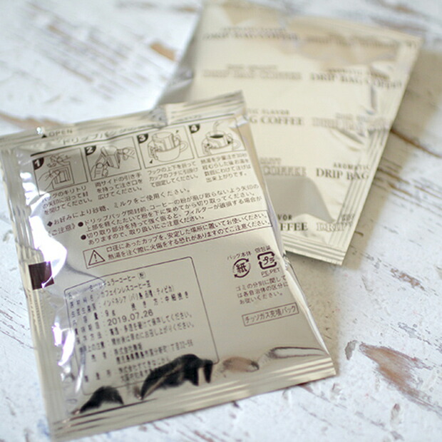 カフェインレス デカフェ コーヒードリップバッグ ココレカオススメの美味しいデカフェコーヒー 産後のママへ 11個入りカフェインのとれない妊娠中のママ カフェインレス デカフェ コーヒードリップバッグ ココレカオススメの美味しいデカフェコーヒー 産後のママへ 11個入りカフェインのとれない妊娠中のママ
