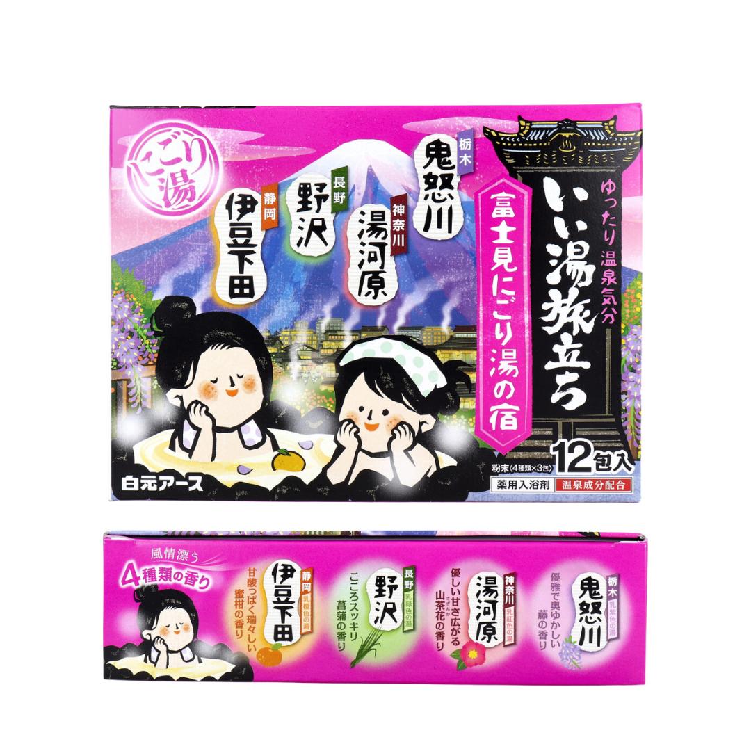 楽天市場】【まとめ買い】HERSバスラボ 薬用入浴剤 贅沢お楽しみ
