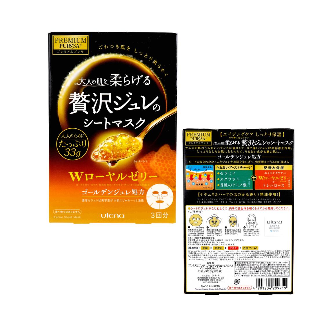 楽天市場】【まとめ買い】GASI(ガシ)カタツムリエッセンスマスク
