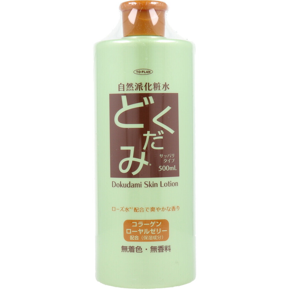 【新品未開封】スパーリエ エクストローデ 浴用化粧料 imgrc0095399713.jpg
