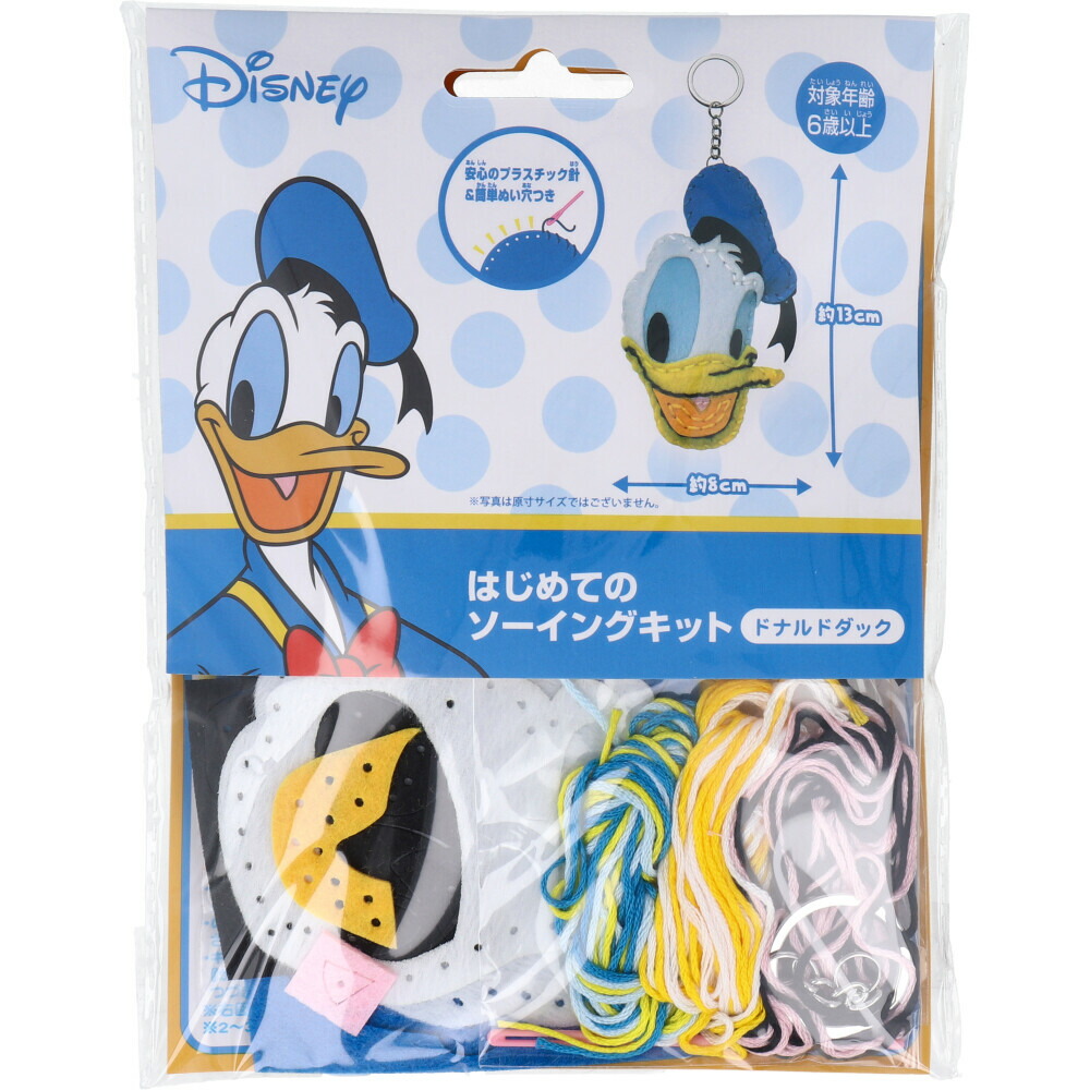 Disney - ディズニーリゾート★法被★3点セット 楽天市場】東京ディズニーリゾート ディズニー ハンディー