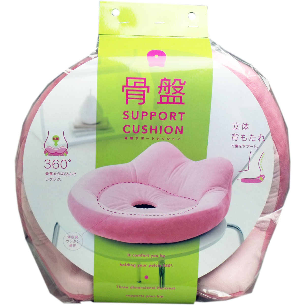 楽天市場】骨盤サポートクッション ピンク1個入 1個 : 福祉用具の