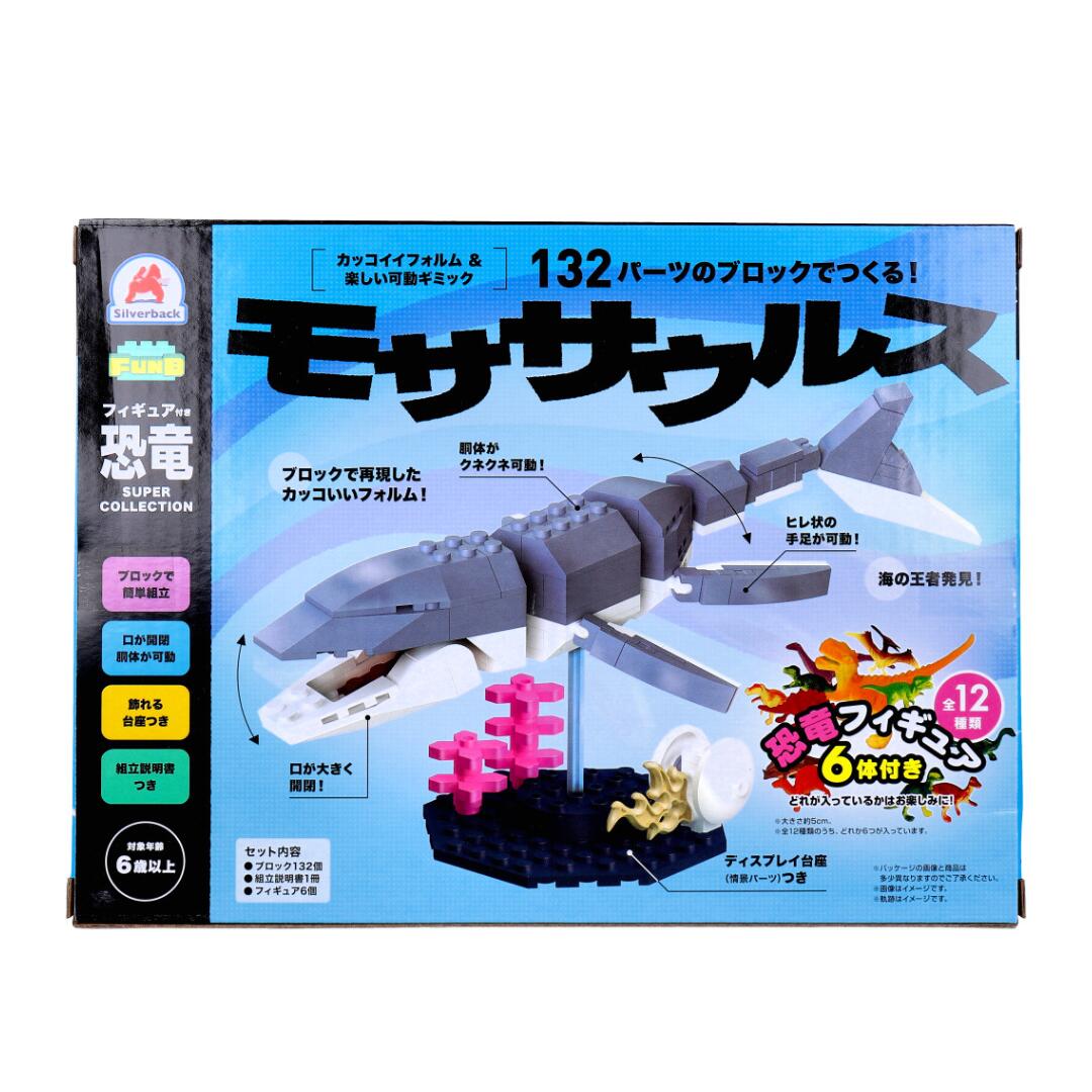 楽天市場】【K'NEX/ケネックス】 ビーストアライブ オサウルス