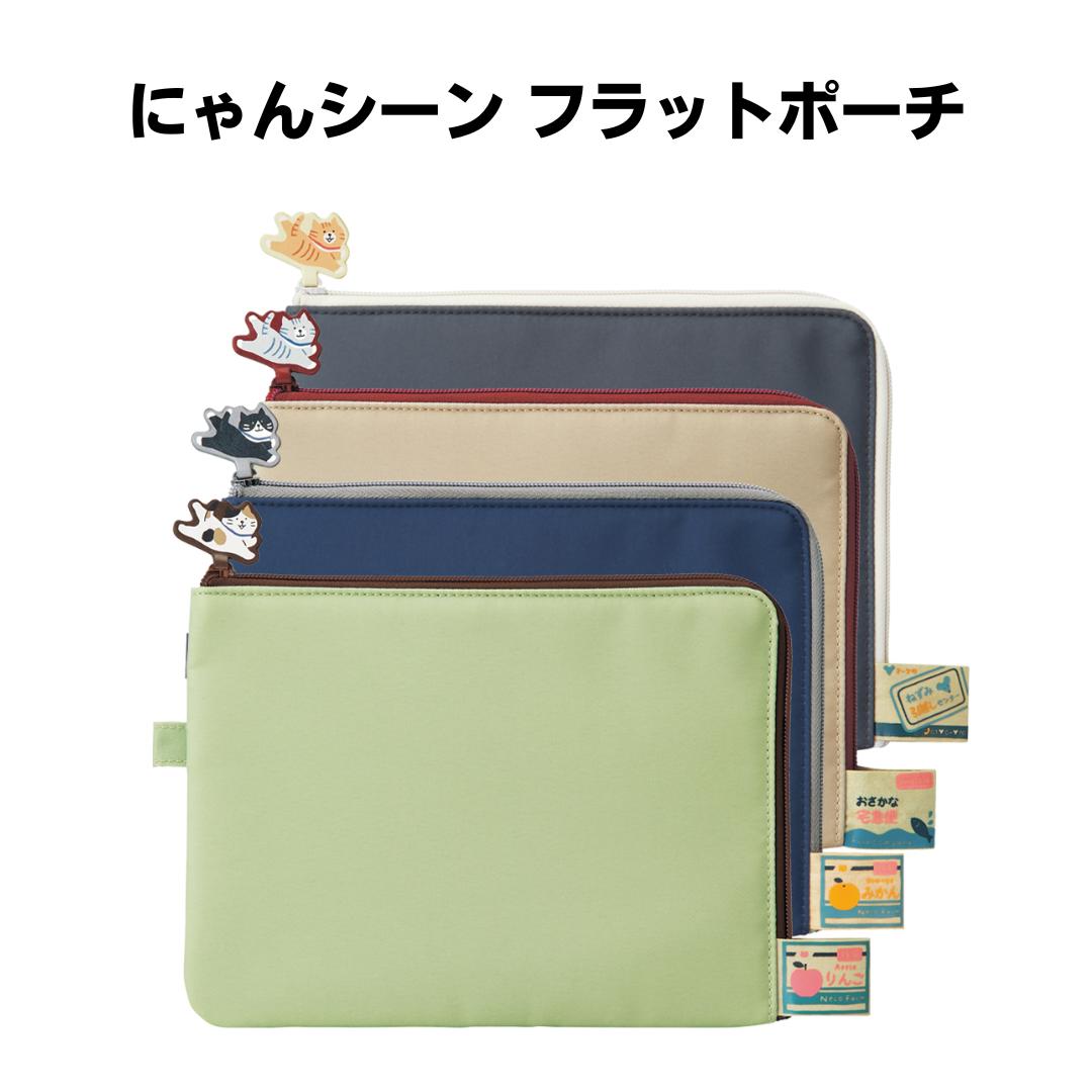 フラットポーチ♡わんこ＆にゃんこ フラットポーチ♡わんこ＆にゃんこ フラットポーチ♡にゃんこ