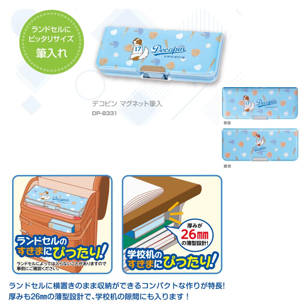 楽天市場】デコピン チャーム [全2種類] セキセイ 160-DP-834