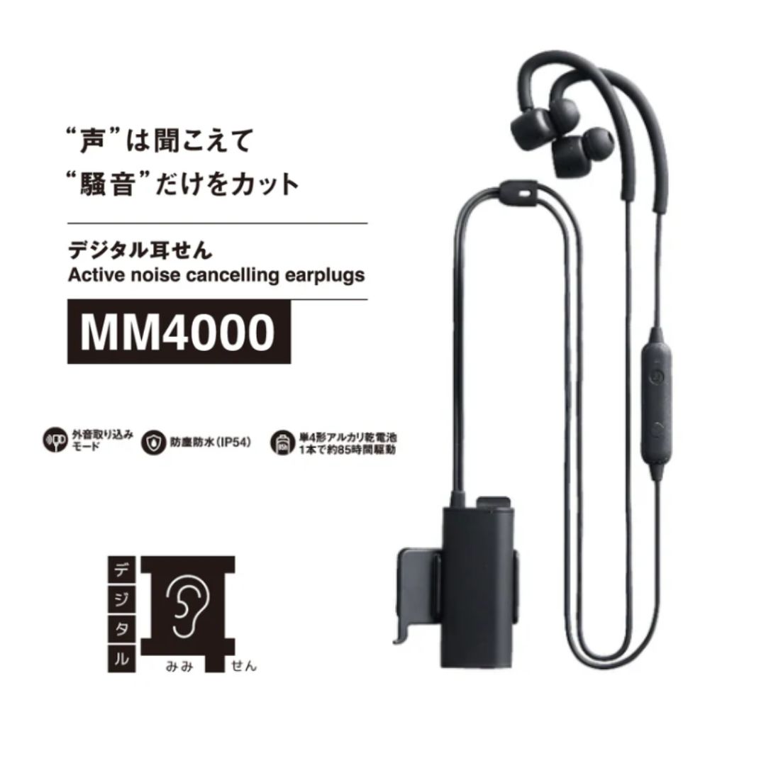 楽天市場】≪KINGJIM（キングジム）≫ ワイヤレスデジタル耳せん