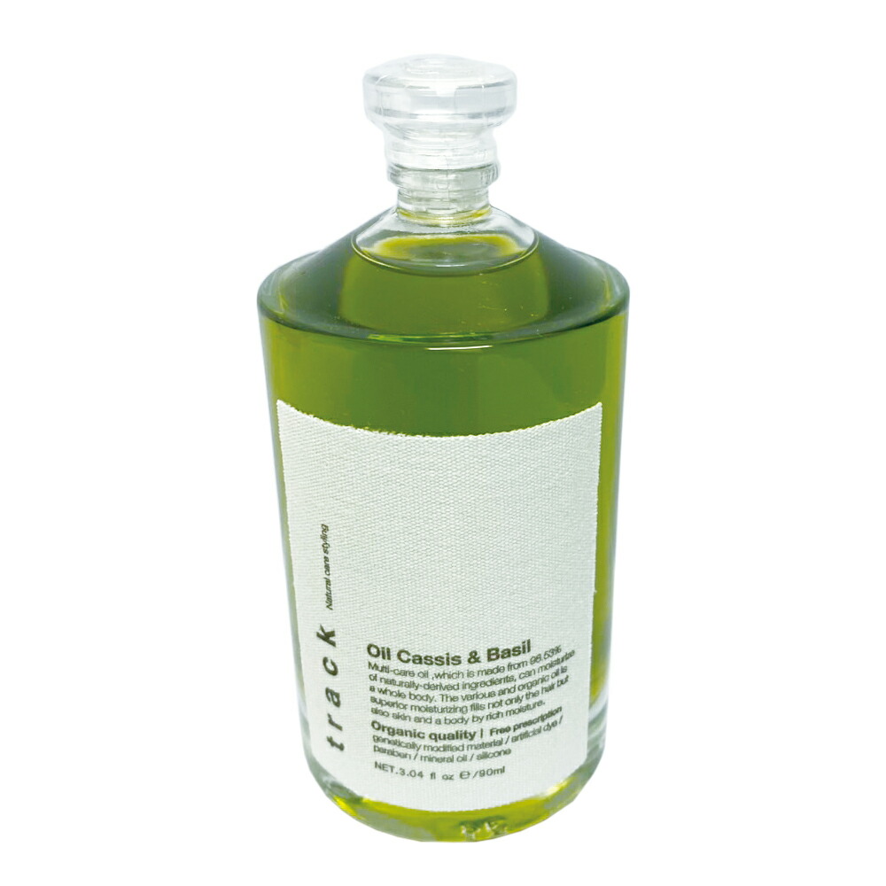 楽天市場】トラックオイル No.4 カシス＆バジル track oil 90ml