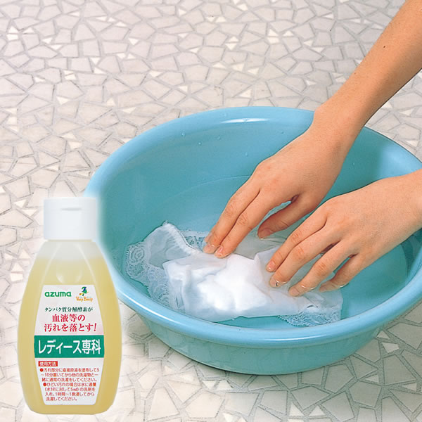 洗剤 楽天市場】アズマ公式 TKレディース専科 洗濯洗剤 血液汚れ