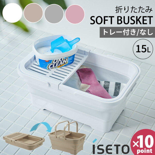 【まなみゆしょう】【新品未使用】たためるバスケット 正規品　折りたたみ レジかご 折りたたみ ニューバスケット マイカゴ 幅57×奥行36.1