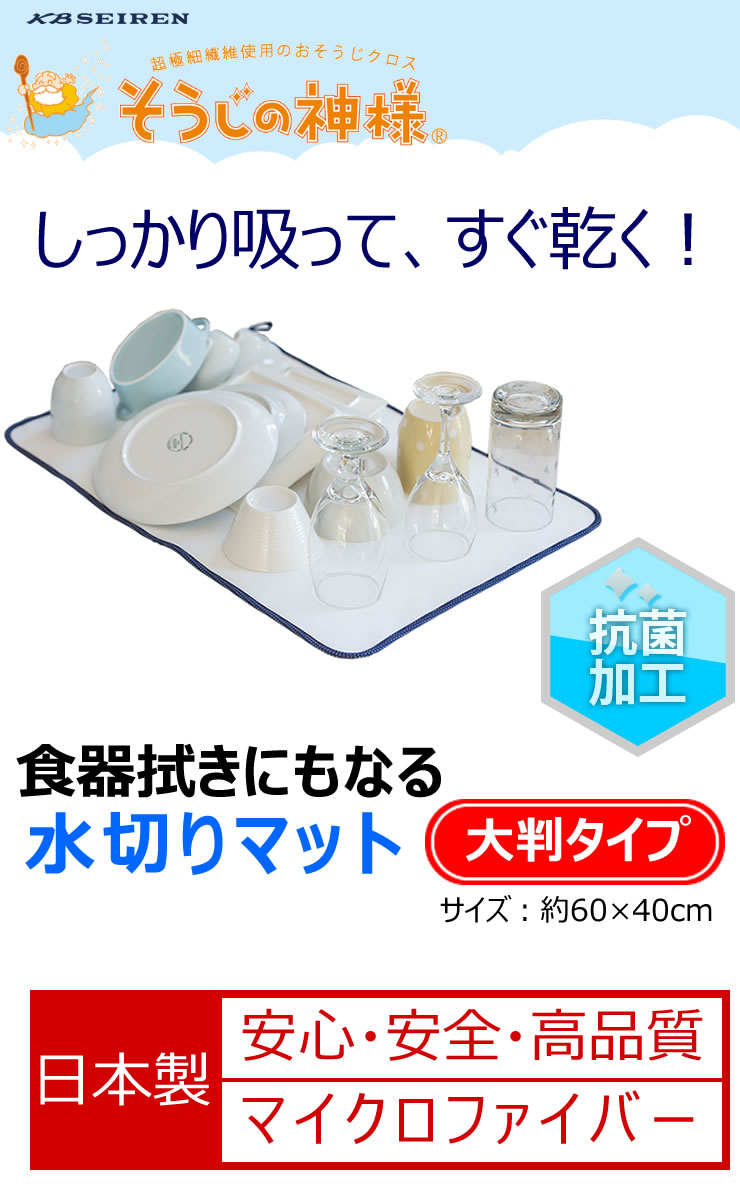 セール】 抗菌 拭き拭きふきん1枚入 ギフト 景品 贈答 粗品 ノベルティ 販促品 プチギフト ロット割れ不可 1 000個単位でご注文願います  qdtek.vn