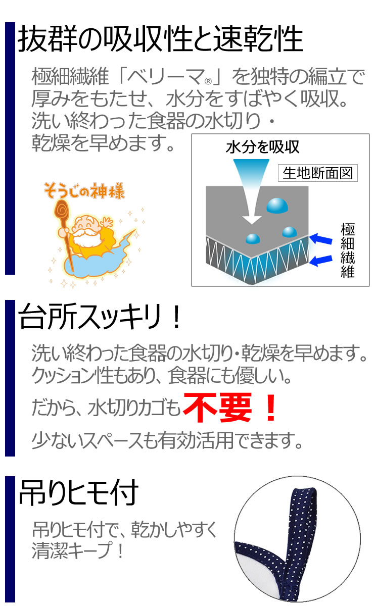 セール】 抗菌 拭き拭きふきん1枚入 ギフト 景品 贈答 粗品 ノベルティ 販促品 プチギフト ロット割れ不可 1 000個単位でご注文願います  qdtek.vn