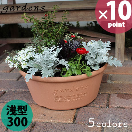 楽天市場】植木鉢 gardens（ガーデンズ） エコプランター 浅型