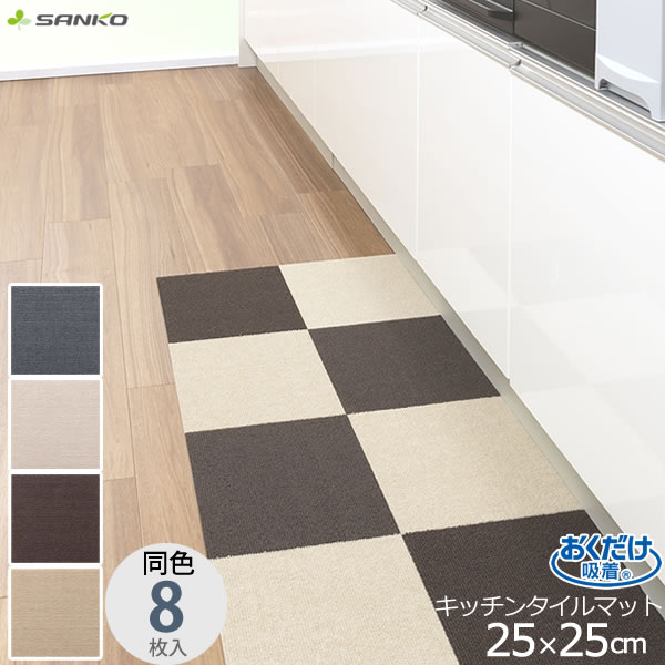 ８枚セット送料込み　マット 楽天市場】【7/25限定P5倍】 高品質 天然 コルクマット 大粒