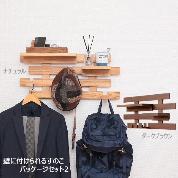 sm@rt続きもの