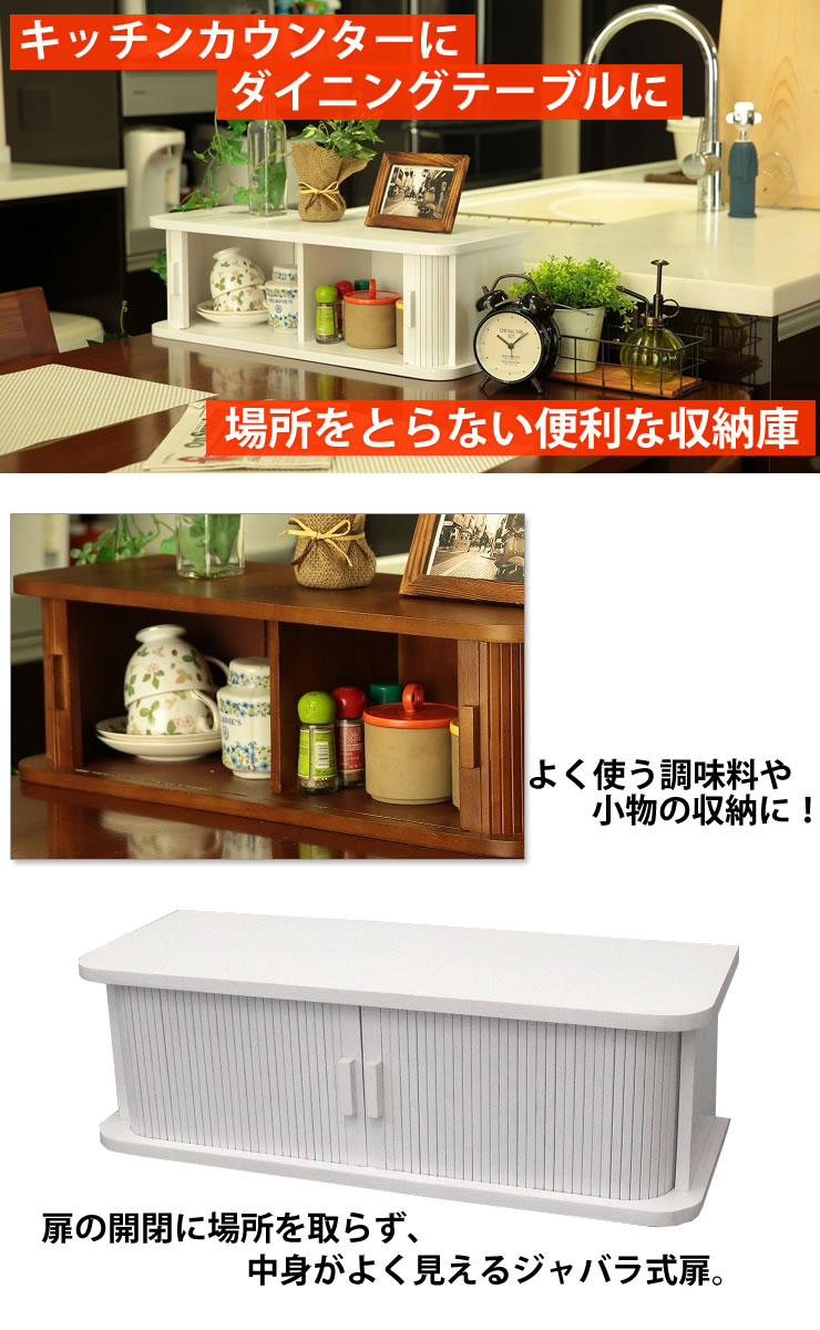 調味料 おしゃれ 送料無料 収納家具 調味料 テーブル 小物 ダイニング 茶碗 湯呑み ダイニング キッチン収納 砂糖 天然木 送料無料 キッチン 茶筒 ジャバラ扉式キッチンカウンター上収納庫 60cm幅 Ktx 60 オスマック 完成品 桐材 ポイント最大44 5倍 収納