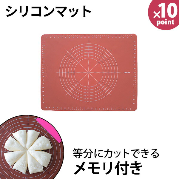 cottaパンこねマット 4580414923554-81.jpg