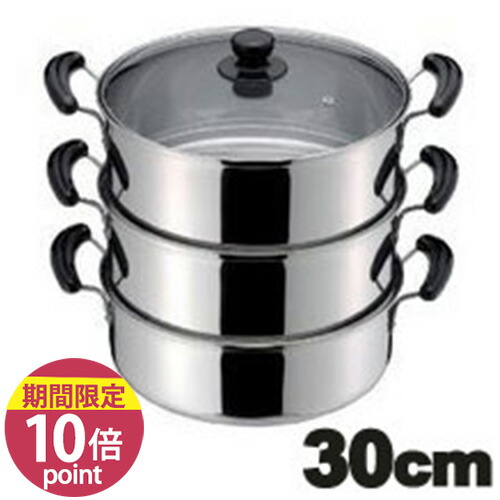 楽天市場】DX長生セイロ デラックス 二重セット 28cm (蓋1、体2、竹ス2