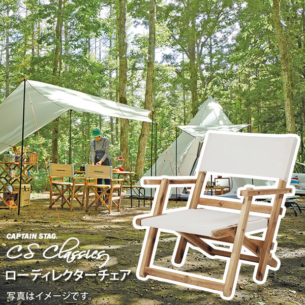 CAPTAIN STAG キャプテンスタッグ CSクラシックス FDローディレクターチェア ホワイト UP-1041 4560464261806-91.jpg