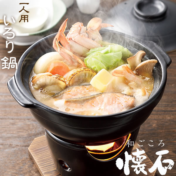 楽天市場】【ポイント2倍】一人鍋［和ごころ懐石 陶器製寄せ鍋コンロ付