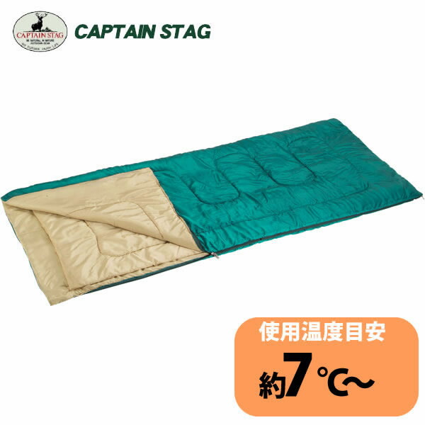 シュラフ 寝袋 3ピースシュラフ 1200 M-3445 [キャプテンスタッグ CAPTAIN STAG]【送料無料】【ポイント2倍】【フラリア】