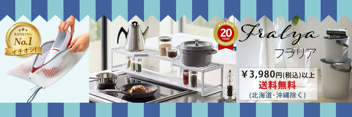 Fralya��-�ե�ꥢ-