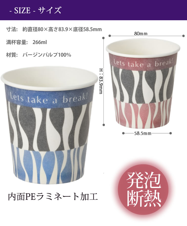 新しい到着 楽天市場 送料無料 デザイナーズ ストロングカップ 250ml 1000個 8 5オンス 2色アソート サンナップ 日本製 使い捨て 紙コップ 会社 おしゃれ 業務用 ポイント10倍 フラリア Fralya フラリア 期間限定特価 Allobledi Ifm Tn