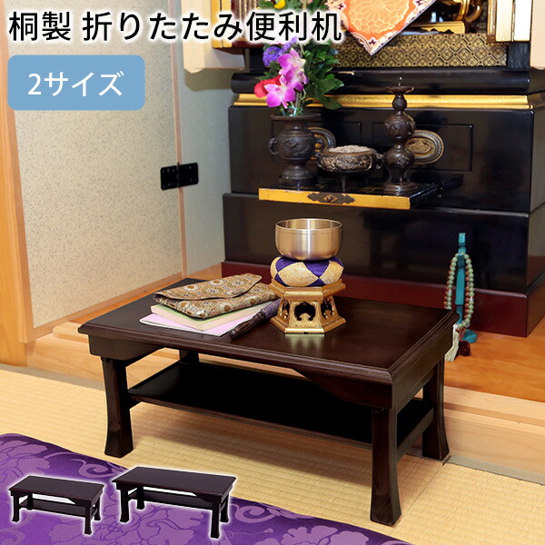 長期自宅保管 折り畳み式 小物入れ 文机 脇机 花台 小物置き 古道具 現状渡し 長期自宅保管 折り畳み式 小物入れ 文机 脇机 花台 小物置き