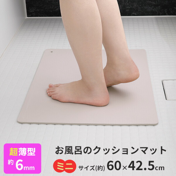 さわやか健康マット さわやか健康マット さわやか健康マット