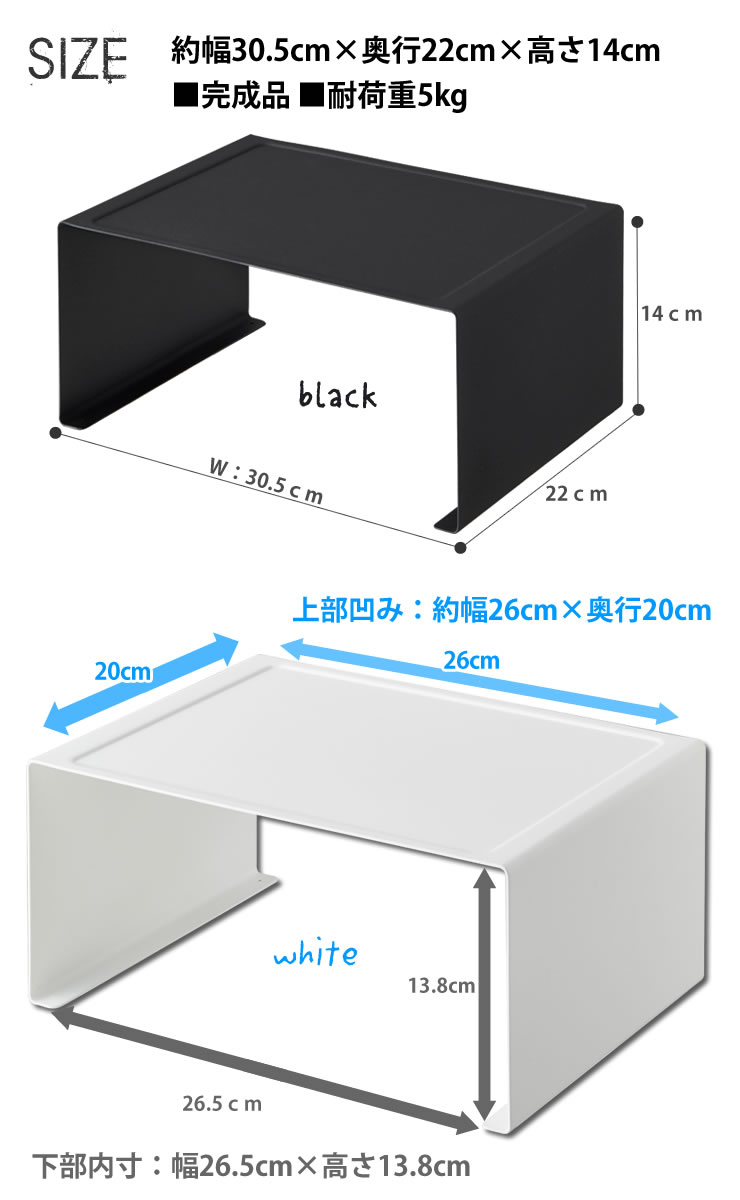 【楽天市場】キッチンスチール コの字ラックL エル タワー(tower) [山崎実業] 完成品 この字 食器棚 本棚 机上棚 簡易棚 調味料