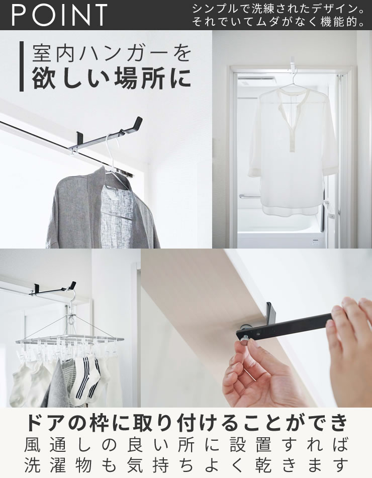 21春の新作 室内物干し 鴨居 かもいフック 鴨居フック ランドリー室内干しハンガー Tower ハンガー 山崎実業 ドア フックハンガー 賃貸 部屋干し 洗濯物干し 室内 北欧 タワー Yamazaki Newschoolhistories Org