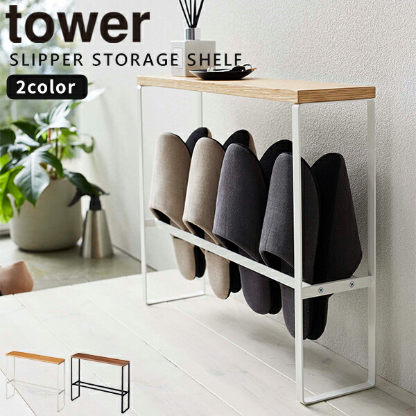 tower_slipshelf-91.jpg