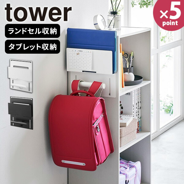 ランドセル専用 スゴ光 メタワールド＞ランドセル（SGP25B ブラック×パール
