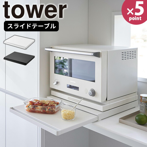 tower_ctpos-85.jpg