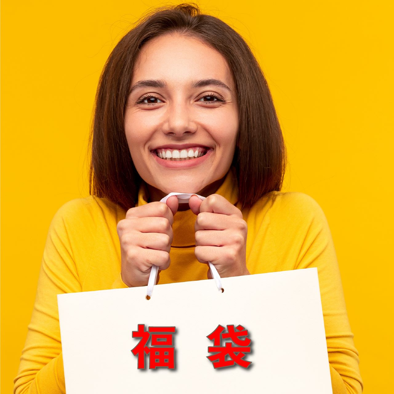 【楽天市場】【最大6,000円相当】レディースアパレル福袋 秋冬 トップス ネックレス ブレスレット ソックス お得 ハッピーバッグ 冬もの