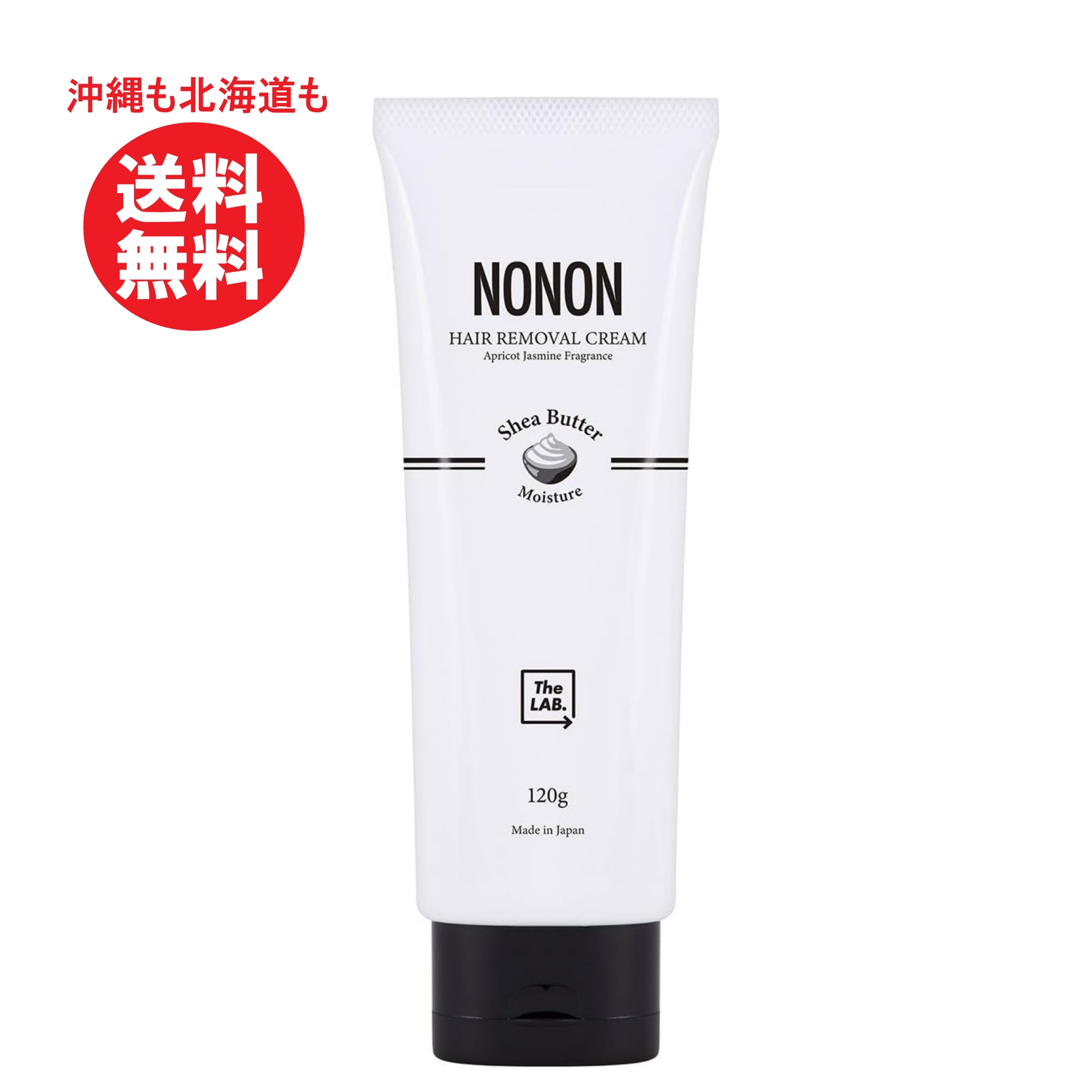 NONON ノンノン 120ｇ 高級シアバター配合 除毛クリーム　脱毛　 レディース メンズ　NONON（ノンノン） | 格安コスメ＆ビューティー  Beyou