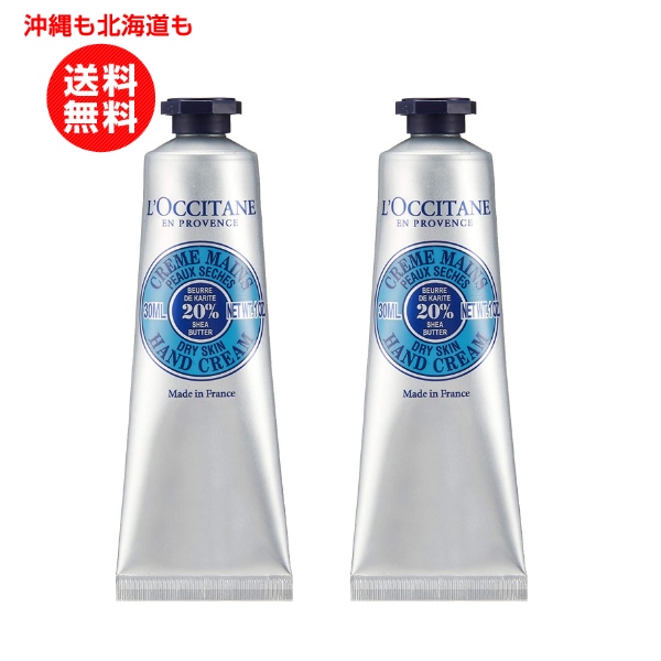 【楽天市場】ロクシタン シア ハンドクリーム 30ml L'OCCITANE