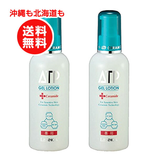 楽天市場】ラシンシア 薬用ATP ゲルローション 200mL セラミド配合保湿ローション【沖縄も北海道も送料無料】 : 格安コスメ＆ビューティー  Beyou