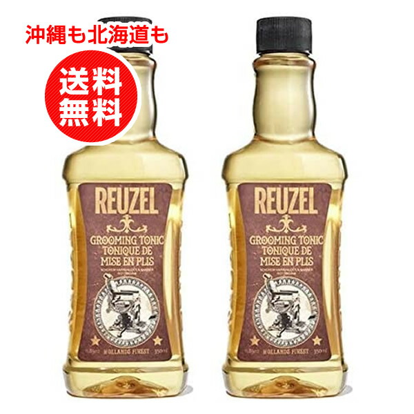 楽天市場】ルーゾー REUZEL グルーミングトニック LOW SHINE 350ml【沖縄も北海道も送料無料】 : 格安コスメ＆ビューティー  Beyou