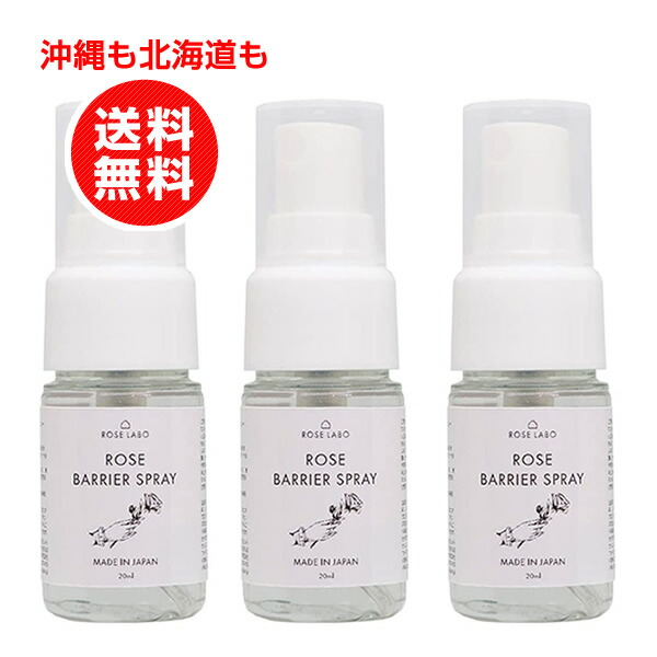 楽天市場】オーブス エスケアウォーター 250ml 【沖縄も北海道も送料無料】とっても気持ちいい爽快感 爽やかミスト化粧水 :  格安コスメ＆ビューティー Beyou