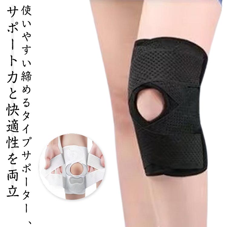 楽天市場】サポーター ひざ しっかり固定 【2025新登場】 M-3XL 薄手